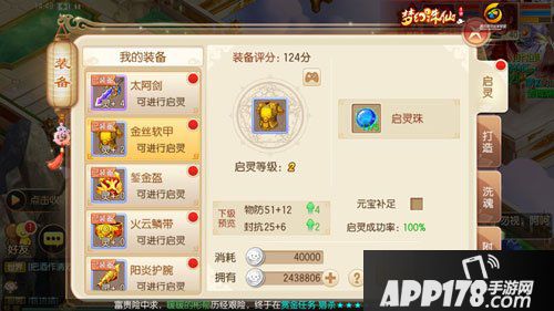 梦幻诛仙