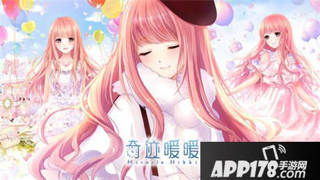 奇迹暖暖周末特惠再升级