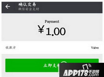 steam怎么用微信支付 steam能用微信支付吗6