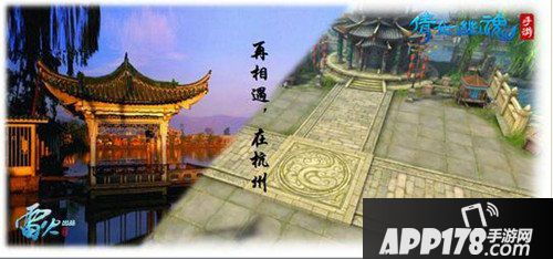 倩女幽魂手游年末玩家盛典活动报名开启