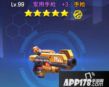 少女咖啡枪武器在哪里升星