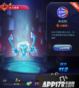 天际冒险队哪个伙伴最好 最强伙伴推荐