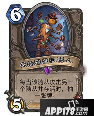 炉石传说