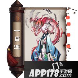 全SSR式神大盘点 欧洲之力到底哪家强