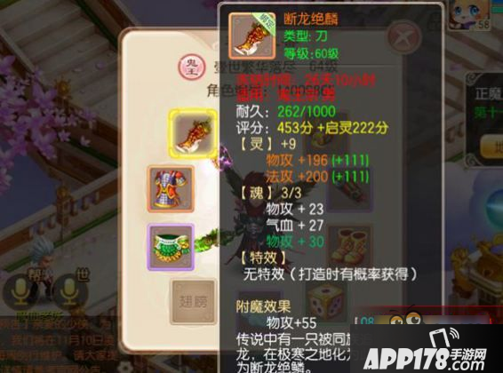 梦幻诛仙手游鬼王特技怎么选择 鬼王特技选择<a href=http://www.app178.com/gonglue/ target=_blank class=infotextkey>攻略</a>