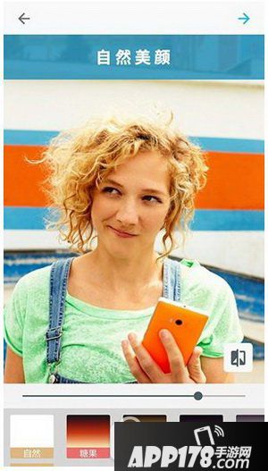 微软自拍怎么使用方法 微软自拍app好用吗3