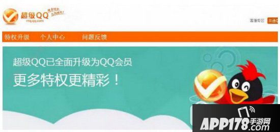 qq金豆怎么获得 qq金豆有什么用2