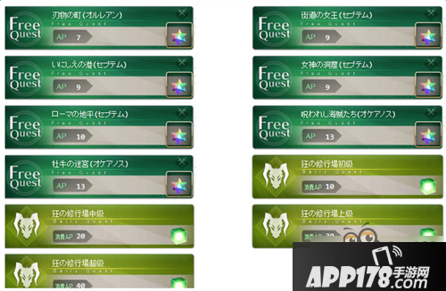 命运冠位指定玉藻喵灵基突破素材获取途径大全