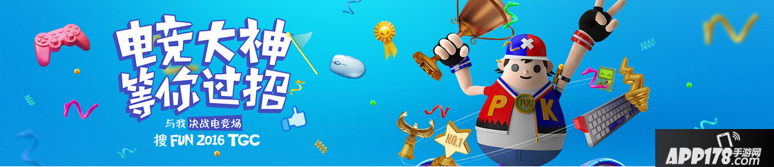 嘉年华VR游戏大比拼