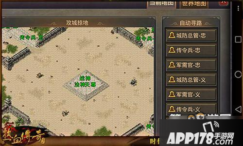 热血传奇手机版攻城略地玩法详解