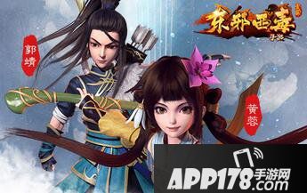 东邪西毒手游战力提升攻略