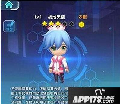 少女咖啡枪战地天使属性解析