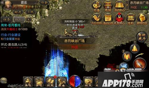 热血传奇手机版平民攻略赤月恶魔准备详解