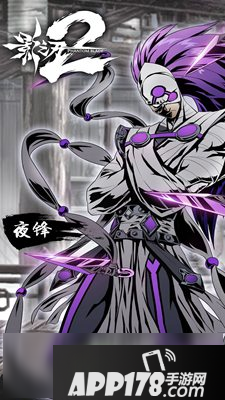 影之刃2夜锋连招<a href=http://www.app178.com/gonglue/ target=_blank class=infotextkey>攻略</a> 夜锋连招技巧