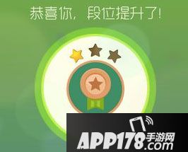 球球大作战段位重置