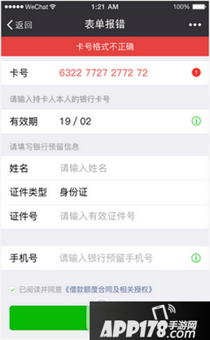 微信小程序设计指南 微信小程序ui设计规范汇总22