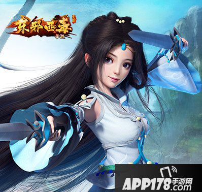 东邪西毒手游修炼系统