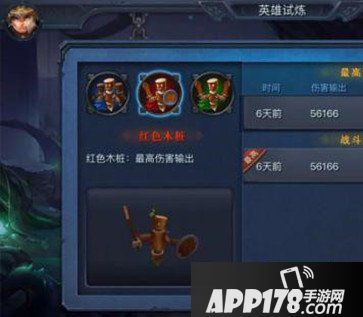 迷雾世界木桩试炼玩法介绍