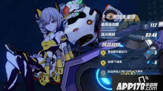 崩坏3噩梦关卡8-2怎么打 噩梦关卡8-2BOSS轩辕姬子通关攻略