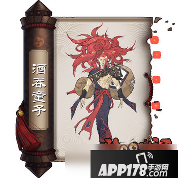 阴阳师11月SSR式神排行 茨木大天狗继续领跑