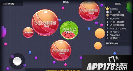 球球大作战红石榴染料