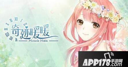 奇迹暖暖双十一金币大放送