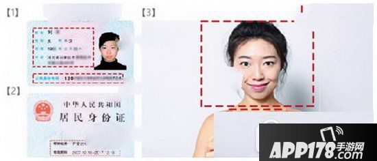 蚂蚁宝卡怎么开通 蚂蚁宝卡激活开通图文教程5