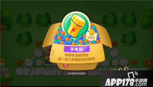 保卫萝卜3手电筒炮塔强势入驻糖果赛