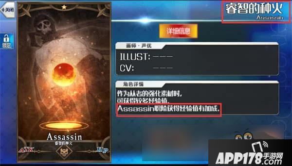 《Fate Grand Order》狗粮是什么