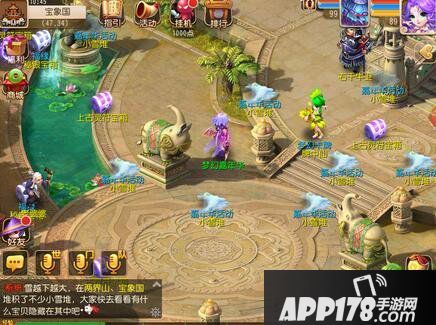 梦幻西游手游嘉年华活动第一弹