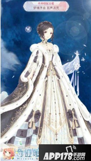 奇迹暖暖梦境序曲笛声清亮