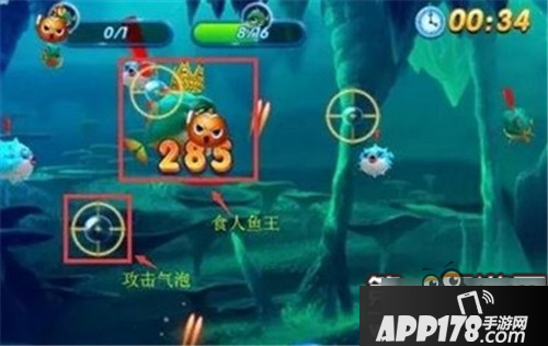 捕鱼来了遇到攻击气泡的解决方法分享