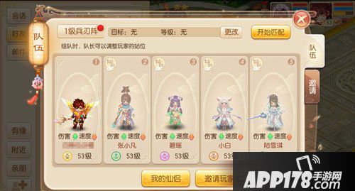 梦幻诛仙