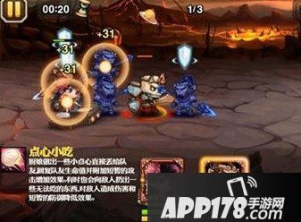 小冰冰传奇厨娘技能详解