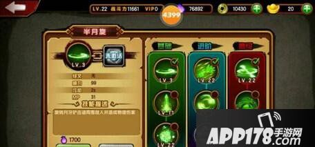 造梦西游4手游沙僧技能搭配推荐