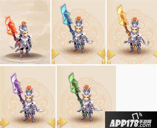 梦幻西游手游巨魔王武器染色方案