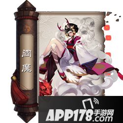 全SSR式神大盘点 欧洲之力到底哪家强