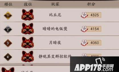 阴阳师雨女凤凰火雨火流打反手阵容搭配详解