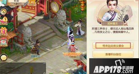 大话西游手游独步天下玩法规则详解