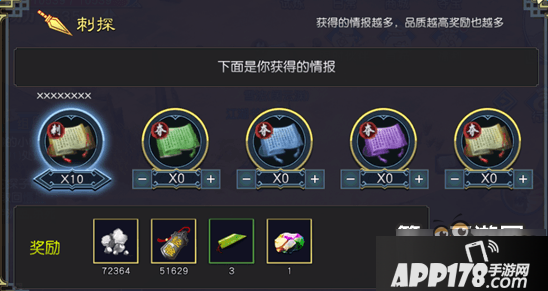 决战光明顶手游怎么快速升级 效率升级方法攻略