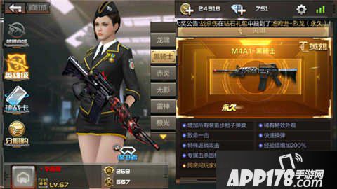 CF手游M4A1黑骑士换购方法详解