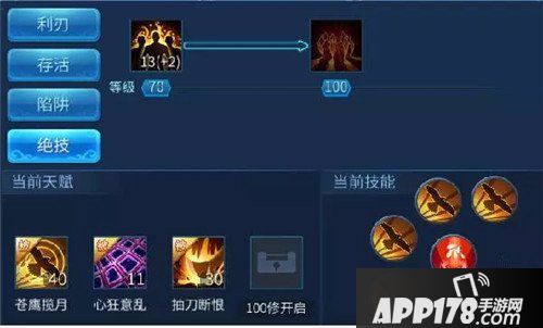 倩女幽魂手游刀客详解