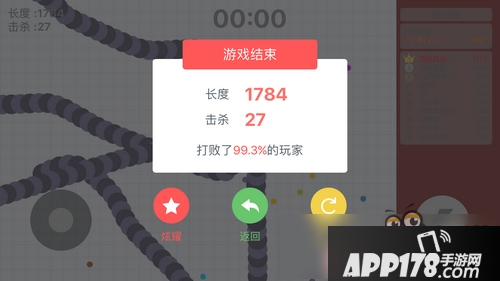 贪吃蛇大作战高分截图第10期：新皮肤吸血鬼登场