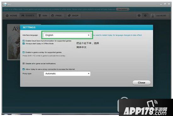 uplay怎么设置中文 uplay平台如何设置中文方法1