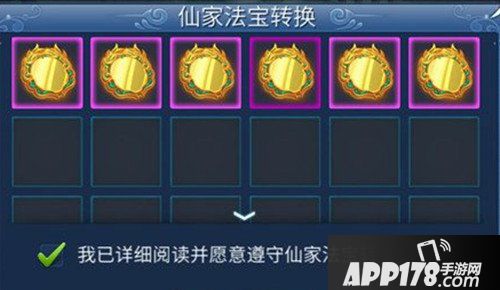 倩女幽魂手游转职攻略