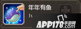 小冰冰传奇小鱼人详解