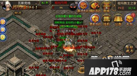 热血传奇手机版速刷沃玛教主打法攻略详解