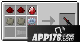 我的世界采矿镭射枪解析