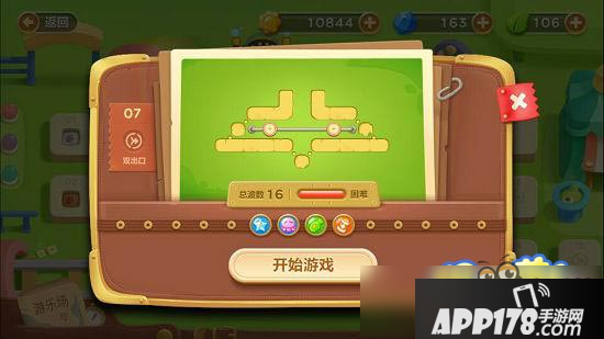 保卫萝卜3游乐场第7关图文攻略 游乐场第7关金萝卜通关布阵