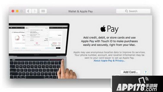 macbook pro添加银行卡方法 macbook pro怎么添加银行卡1